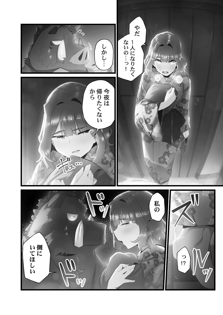 หน้า 16