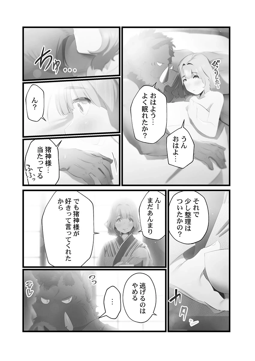 หน้า 27