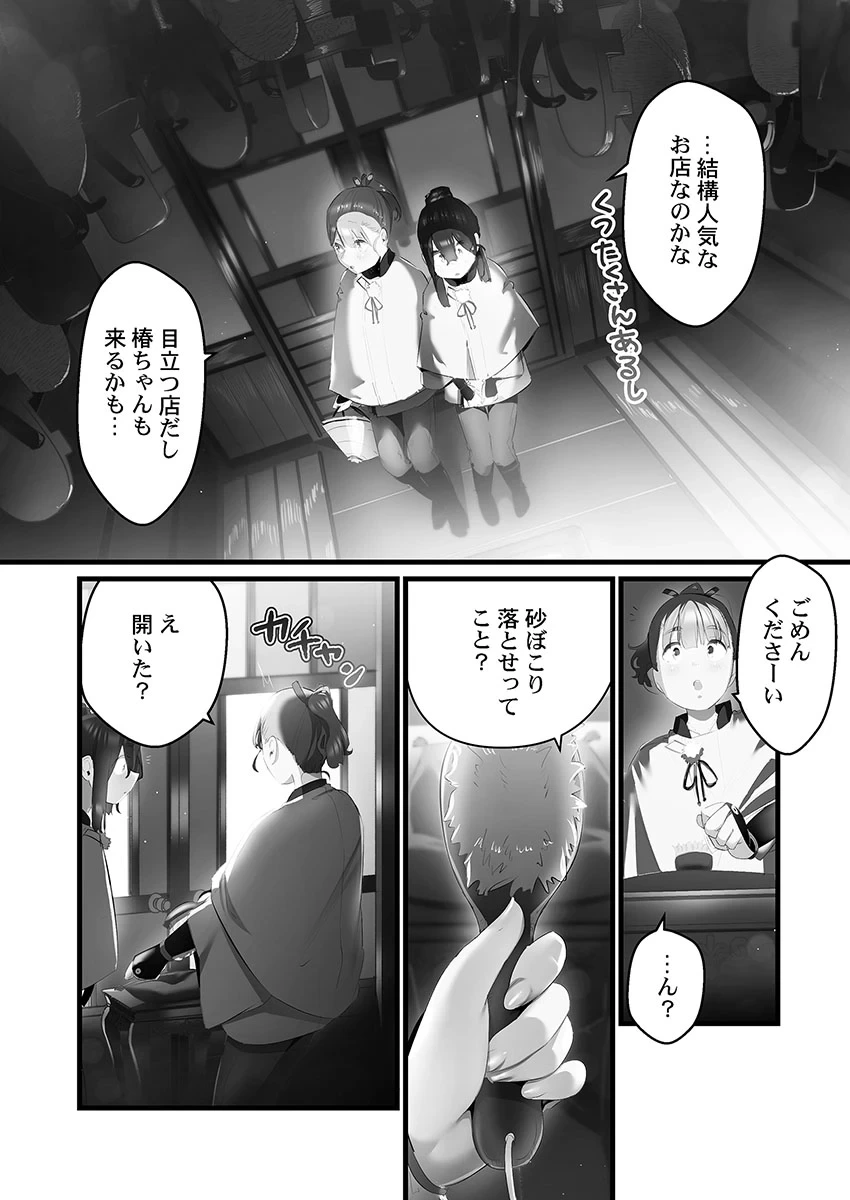 หน้า 34