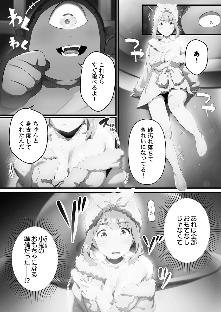 หน้า 38