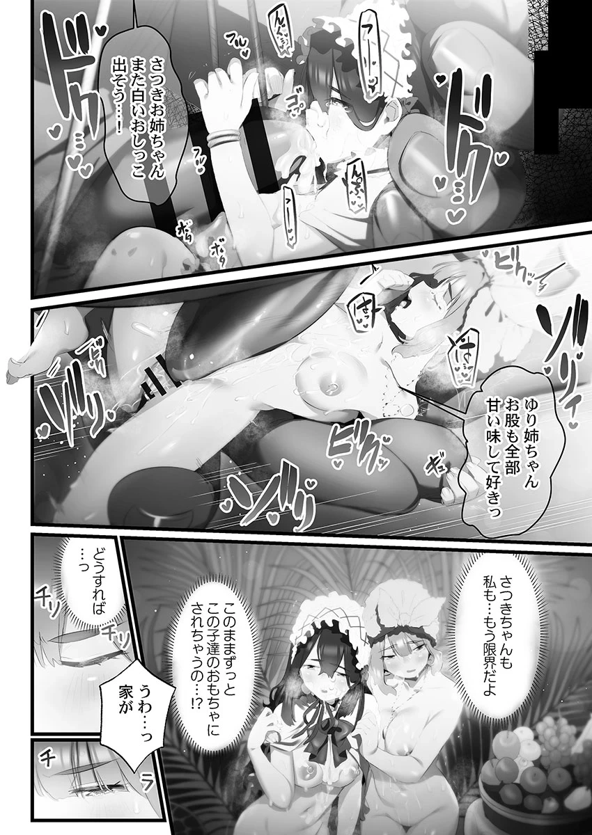 หน้า 50