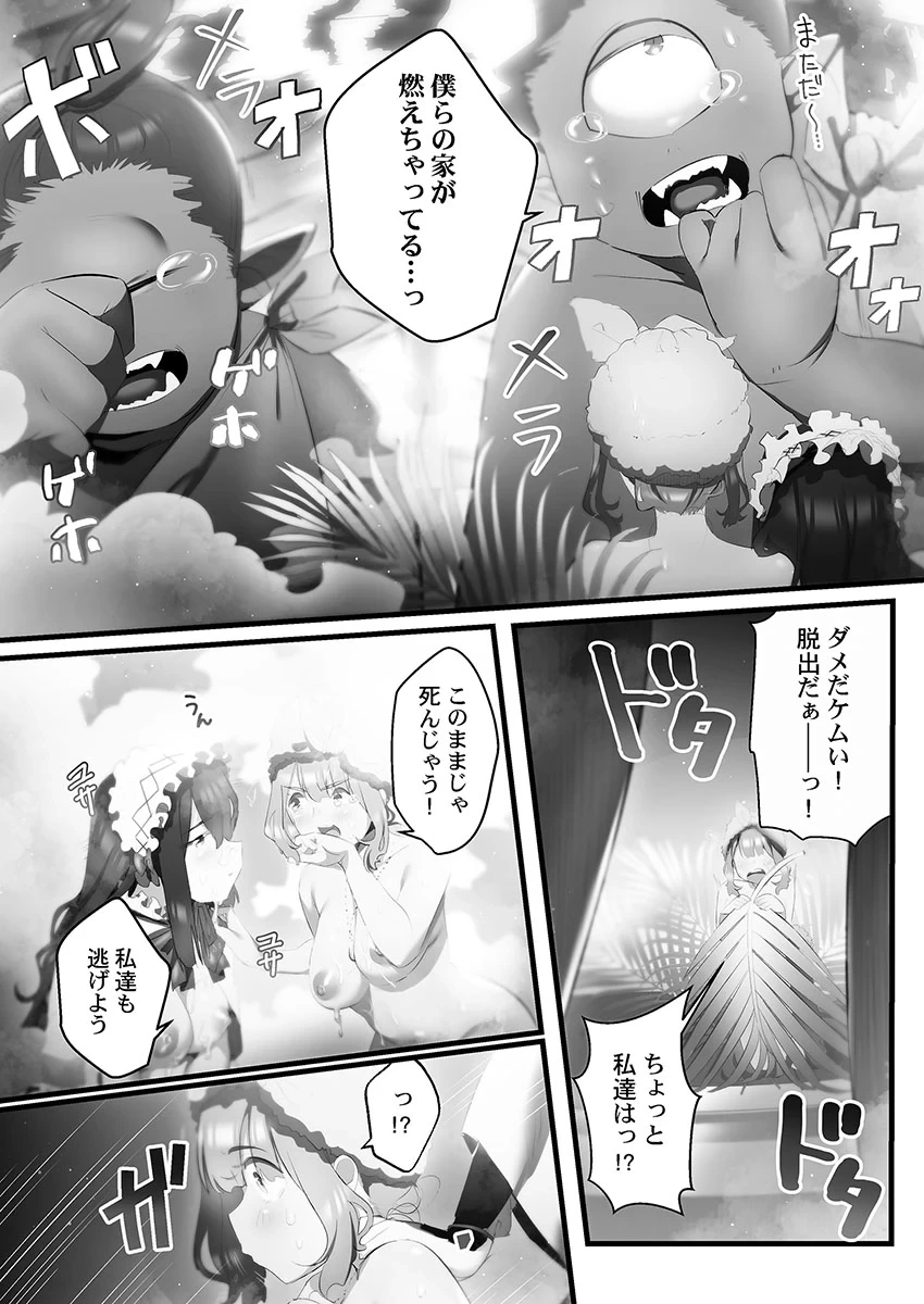 หน้า 51