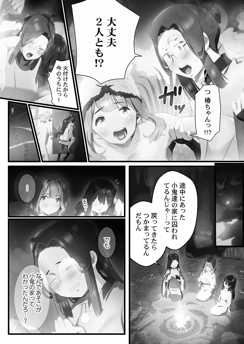หน้า 52