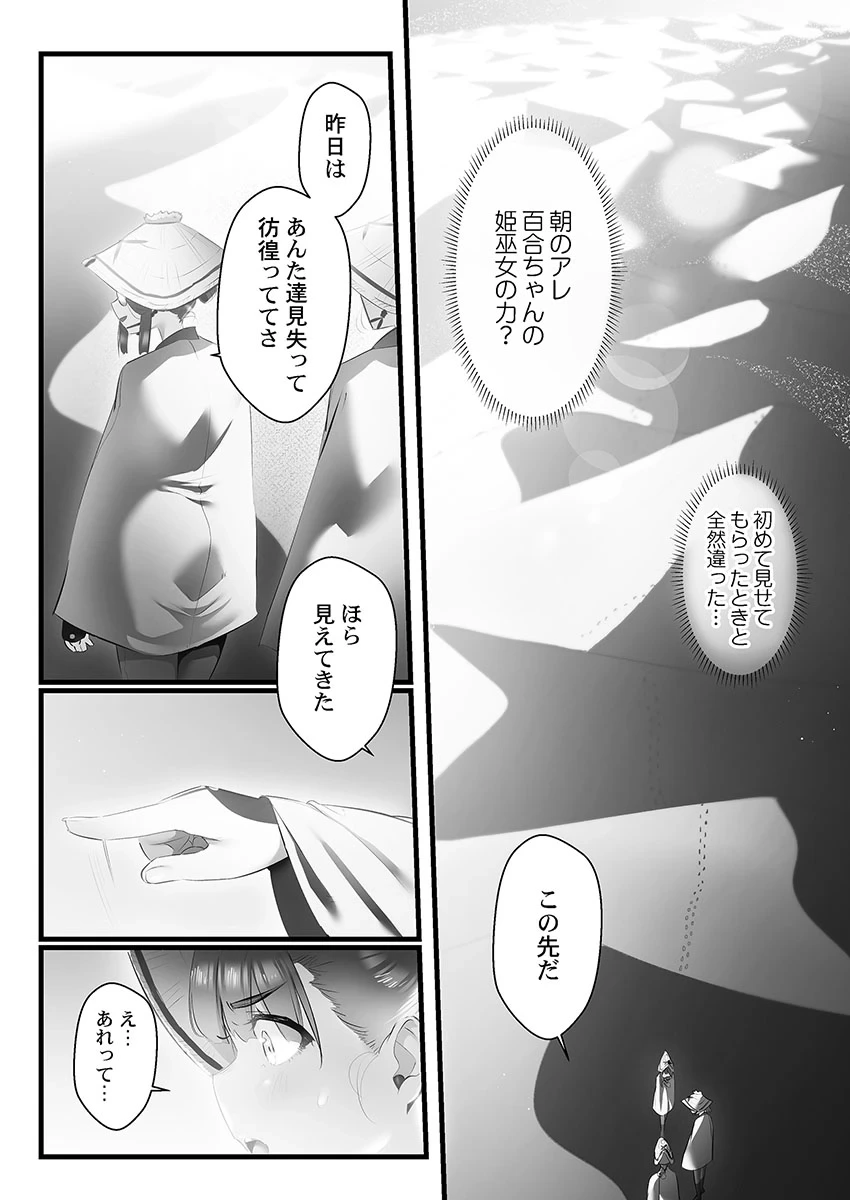 หน้า 56