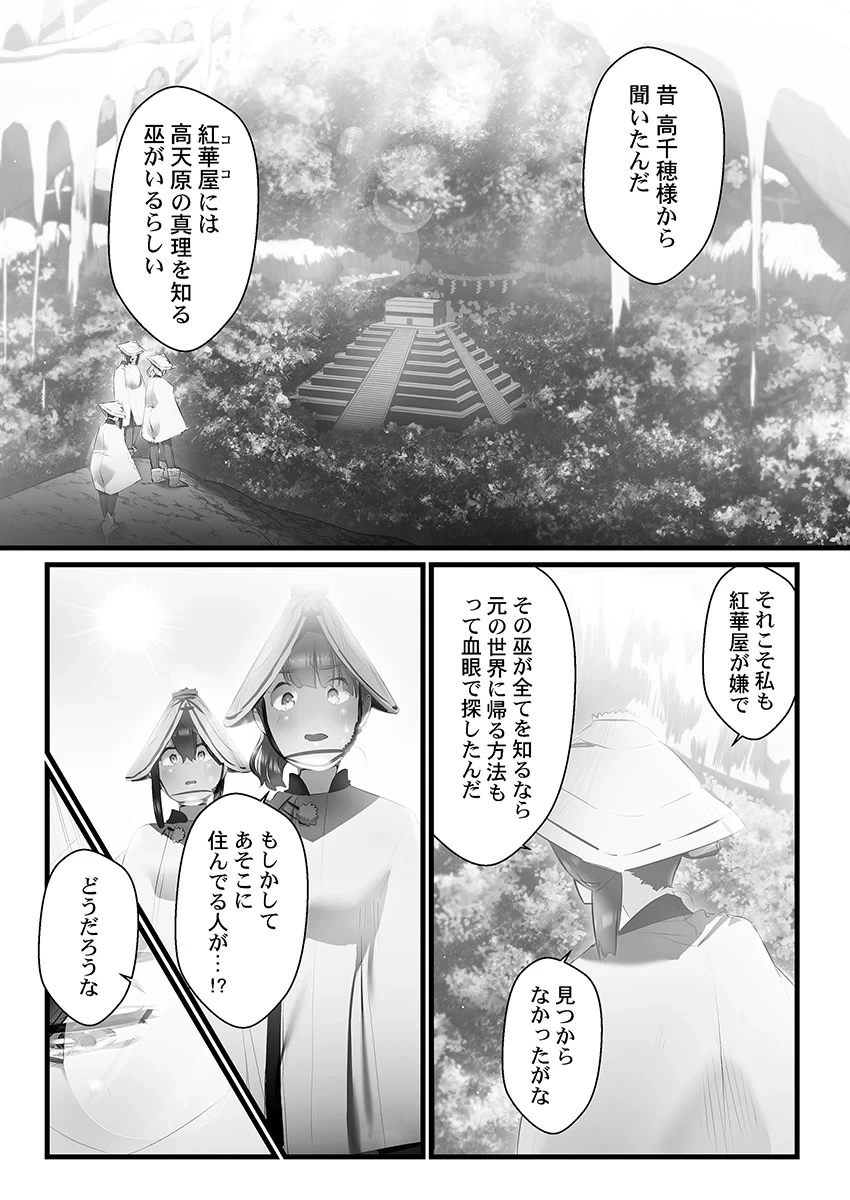 หน้า 57