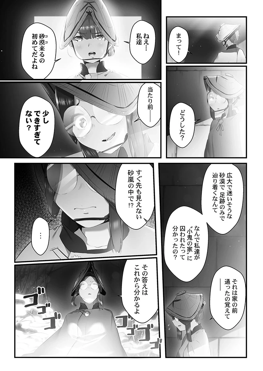 หน้า 59