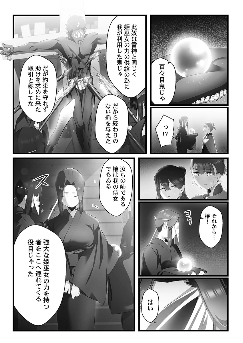 หน้า 61