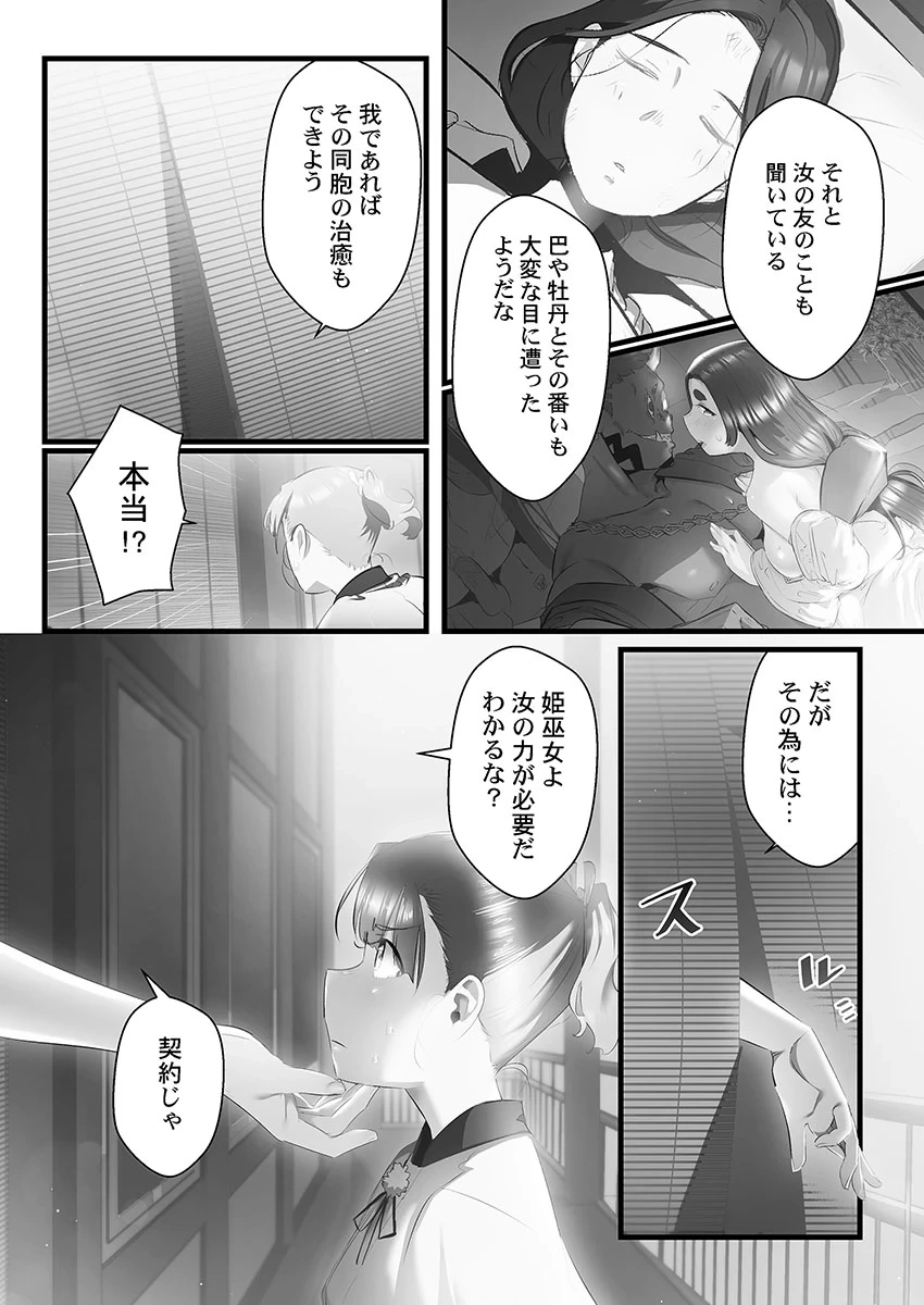 หน้า 62