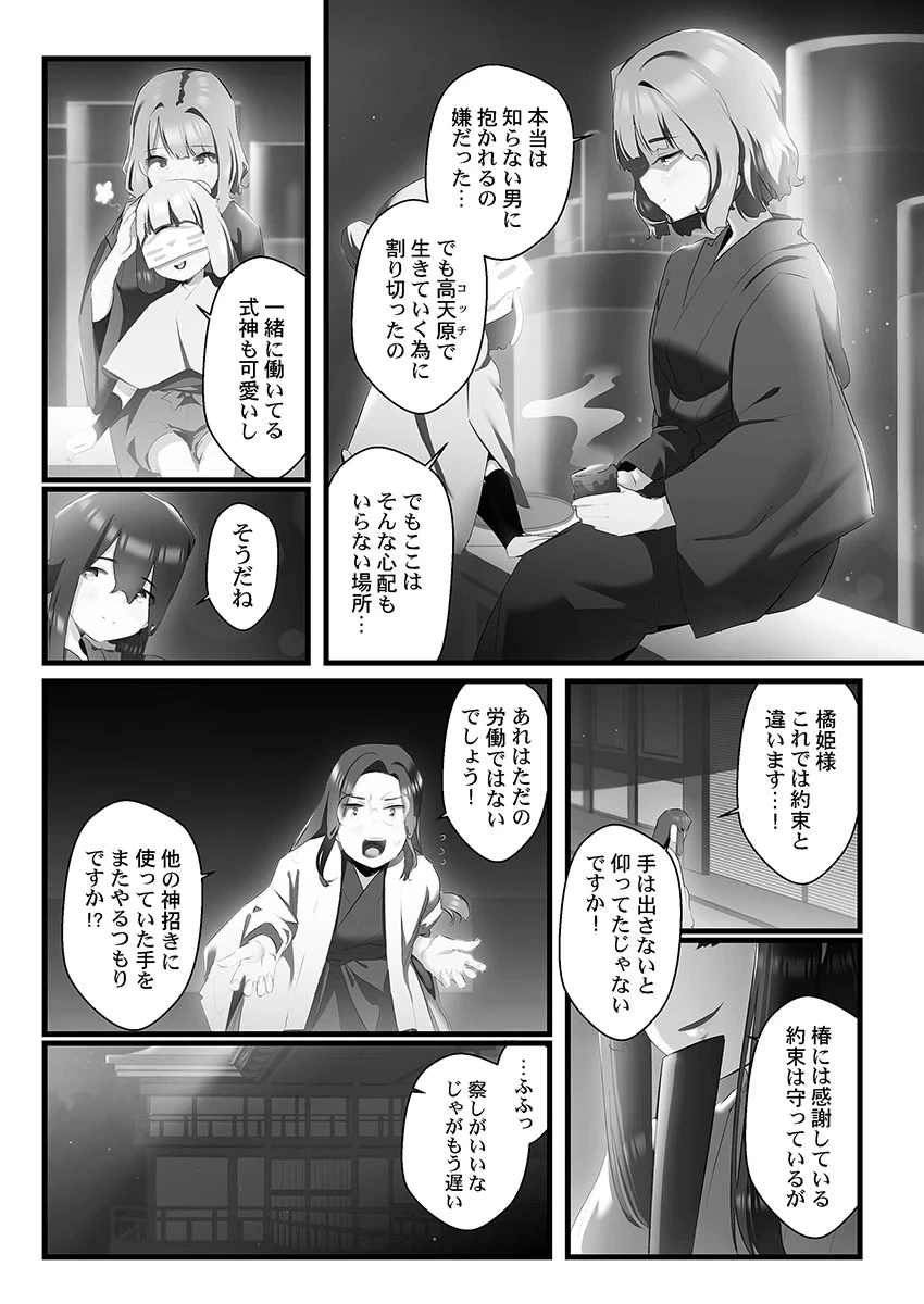 หน้า 64