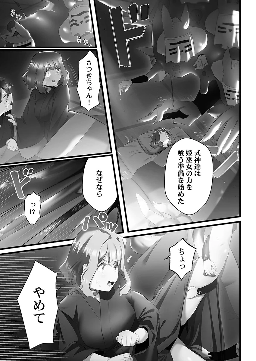 หน้า 65