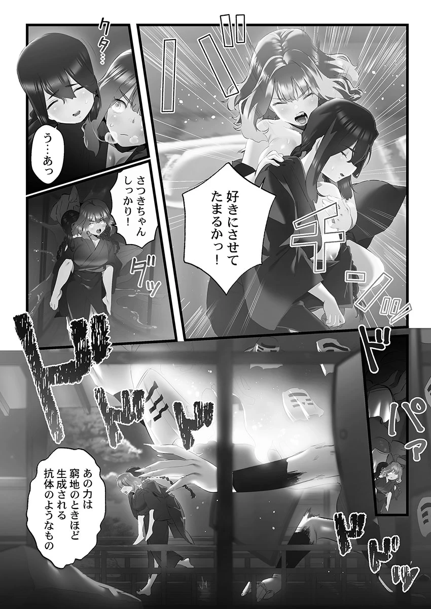 หน้า 67