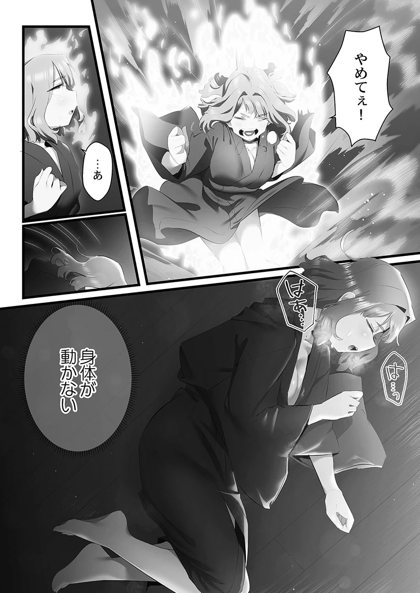 หน้า 69