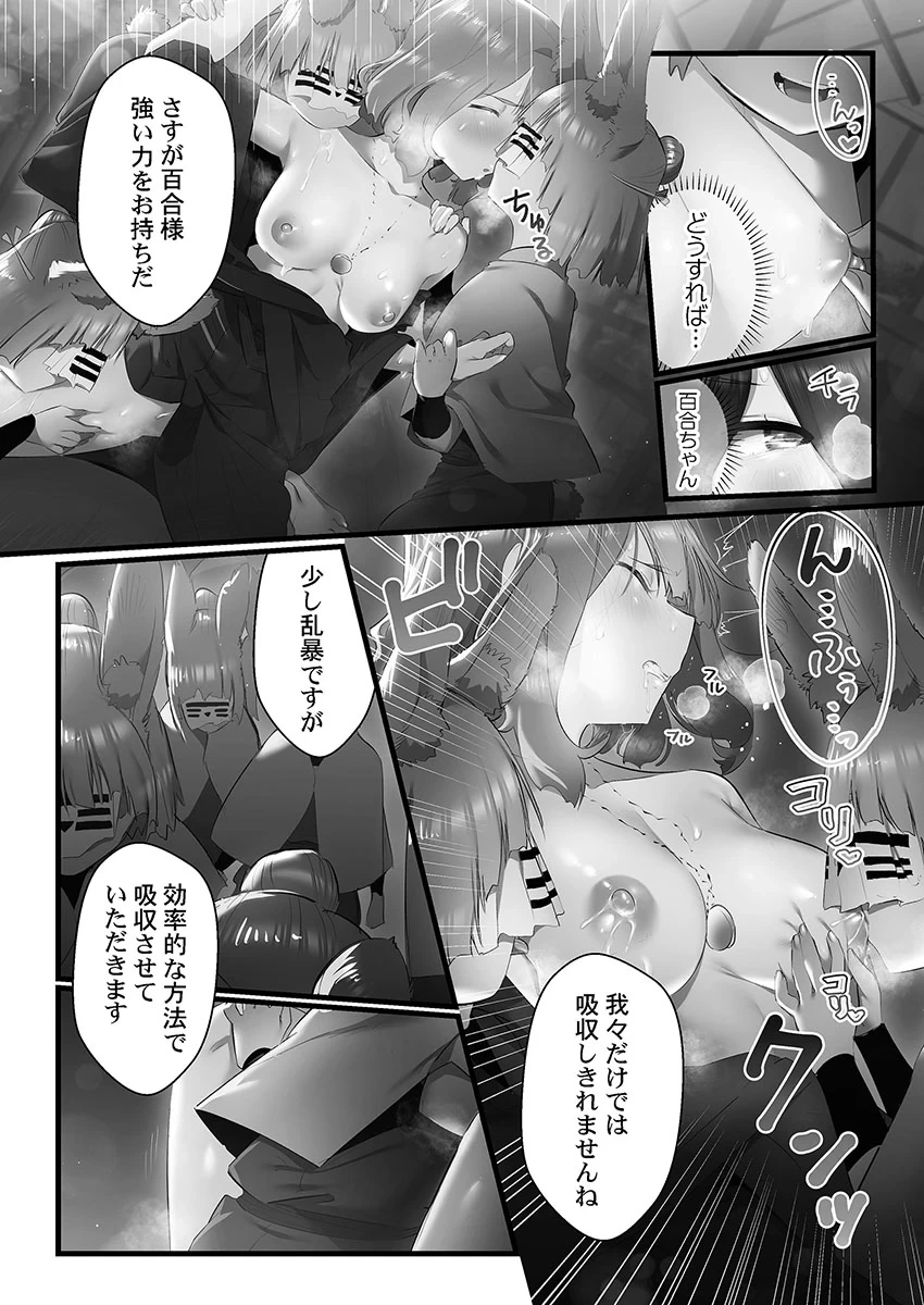 หน้า 73