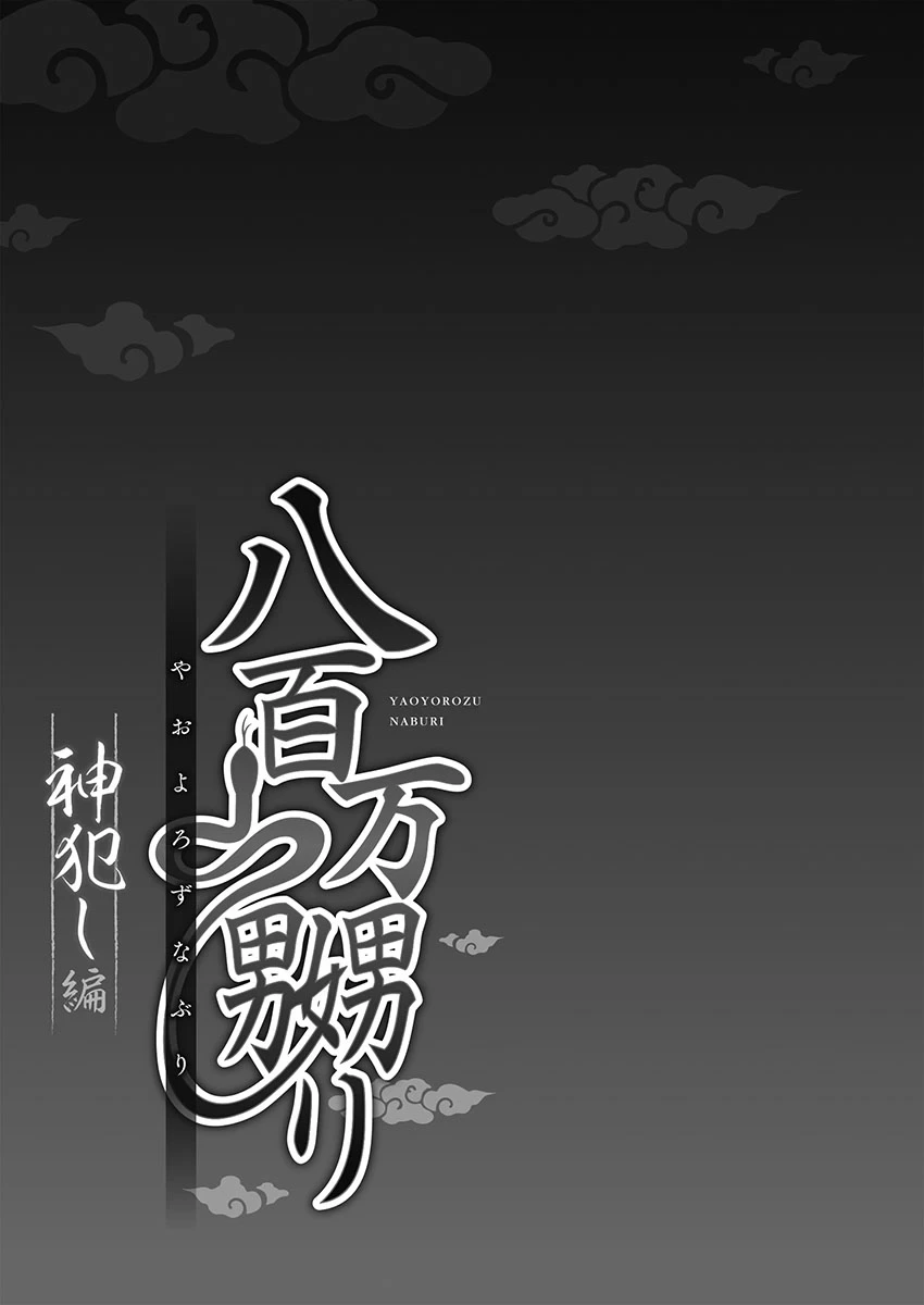 หน้า 79