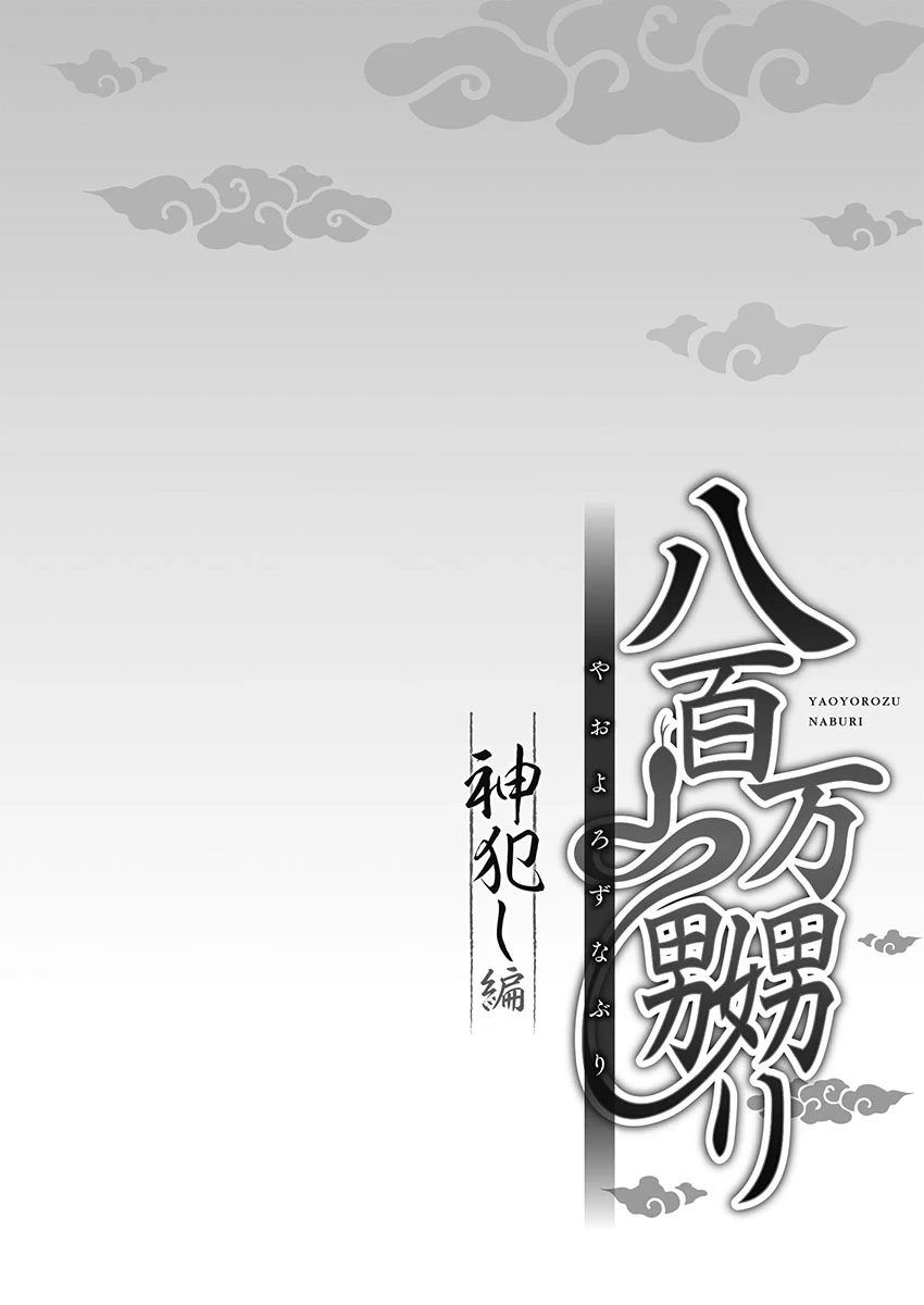 หน้า 80