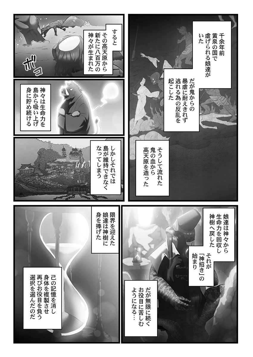 หน้า 82
