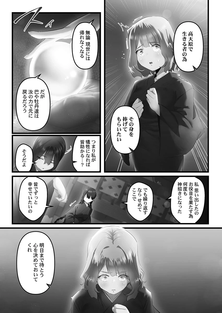 หน้า 84