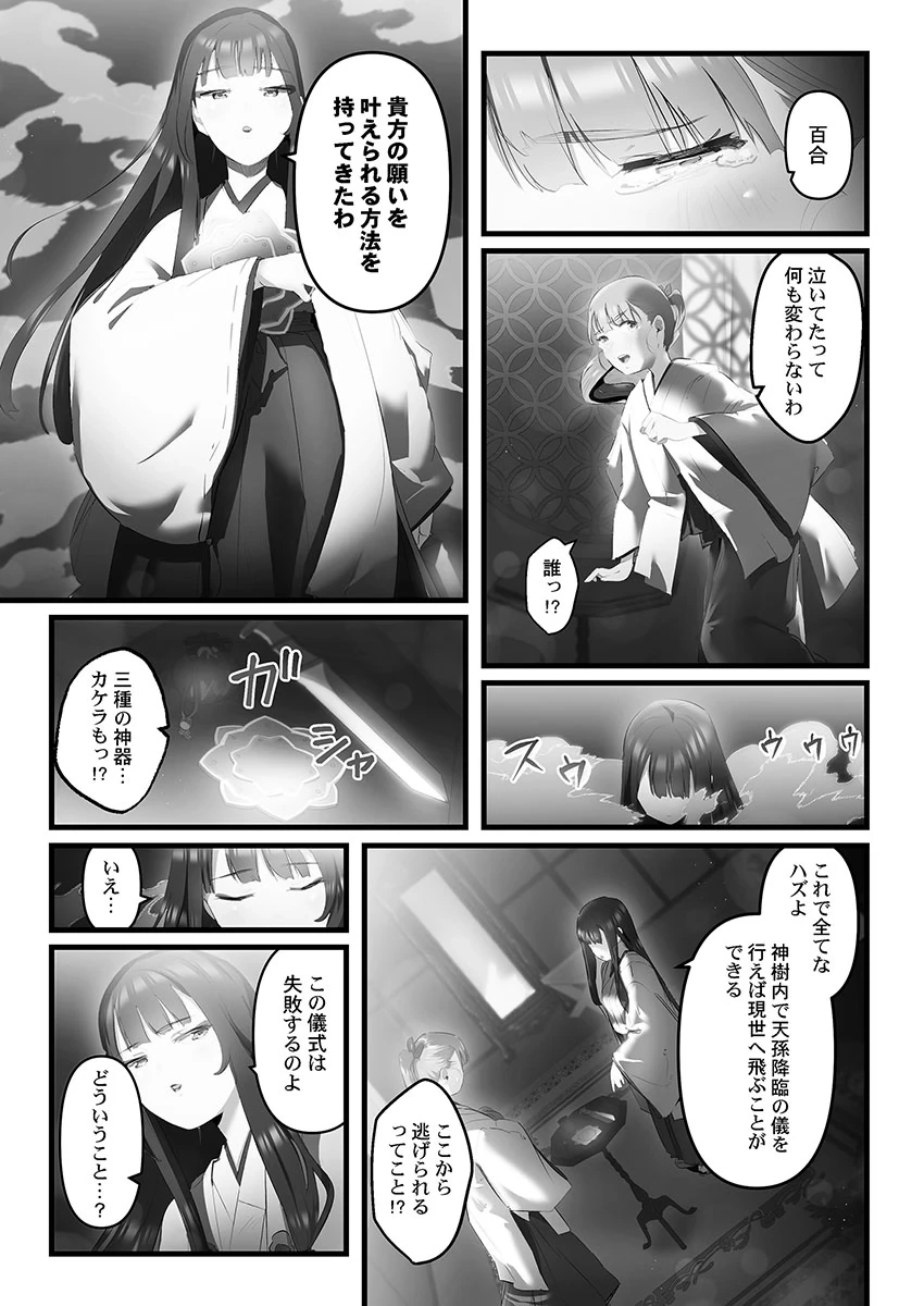 หน้า 86