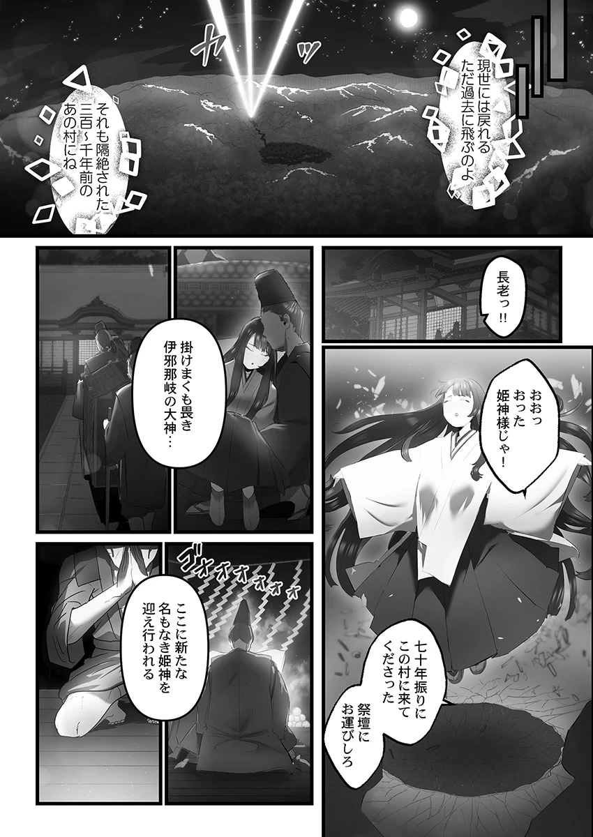 หน้า 87