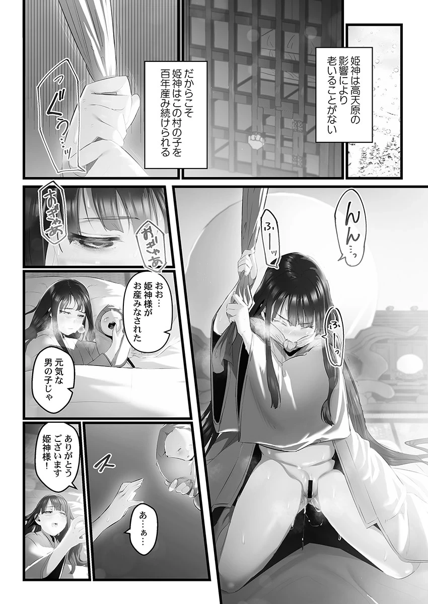 หน้า 102