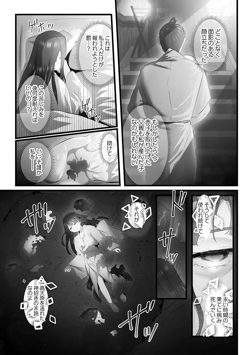 หน้า 103