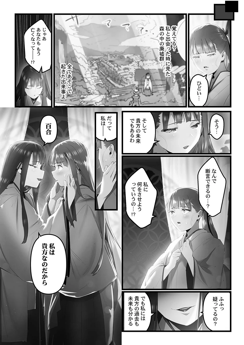 หน้า 104