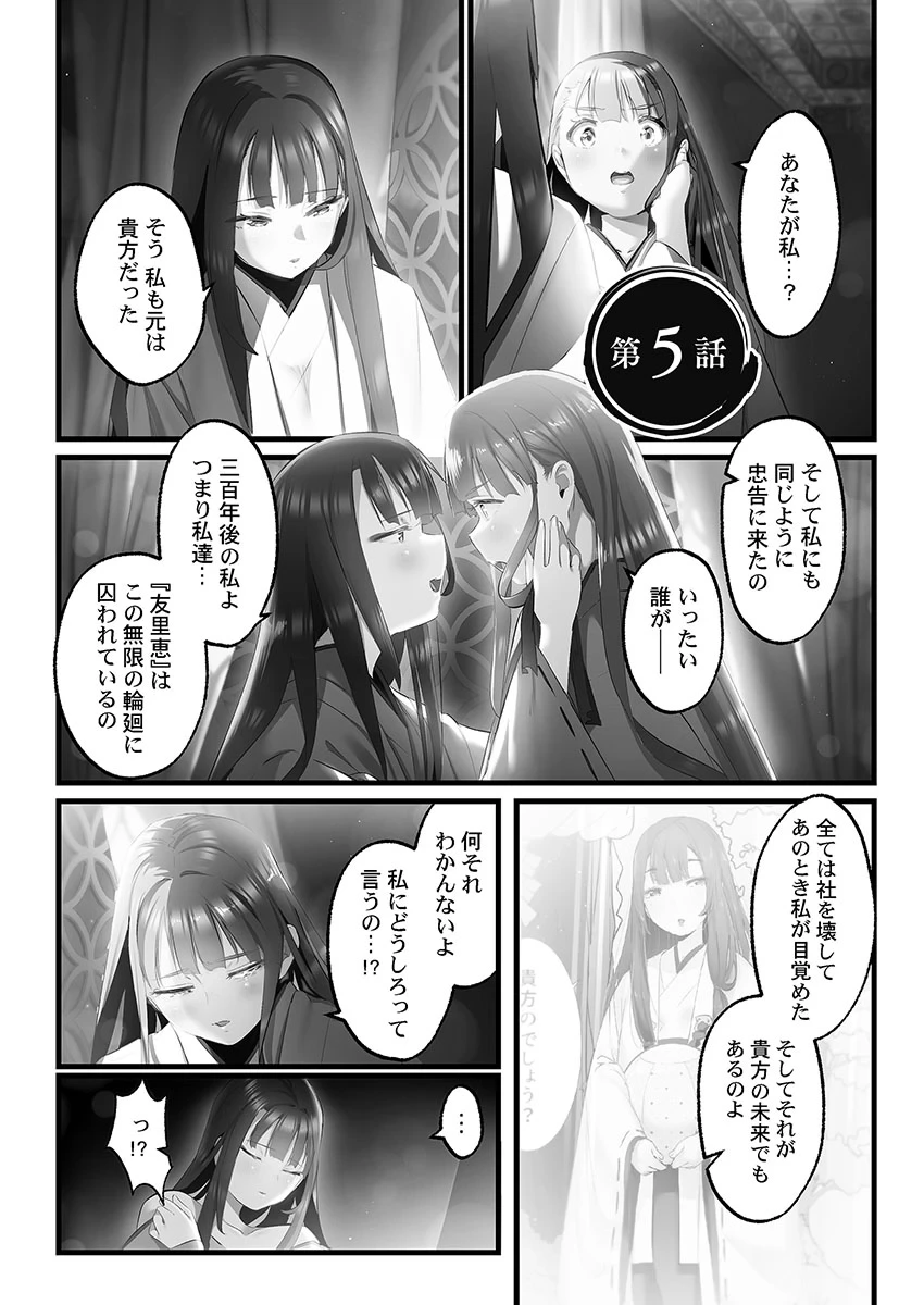 หน้า 107