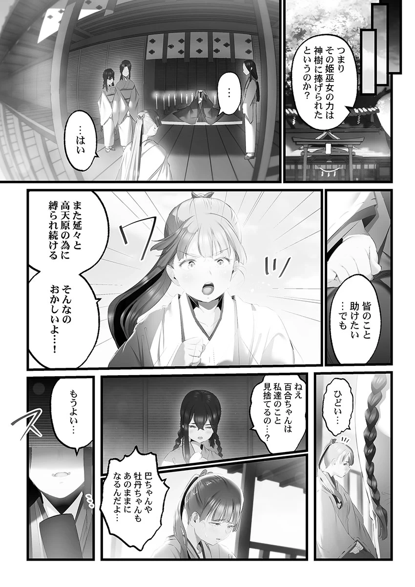หน้า 113