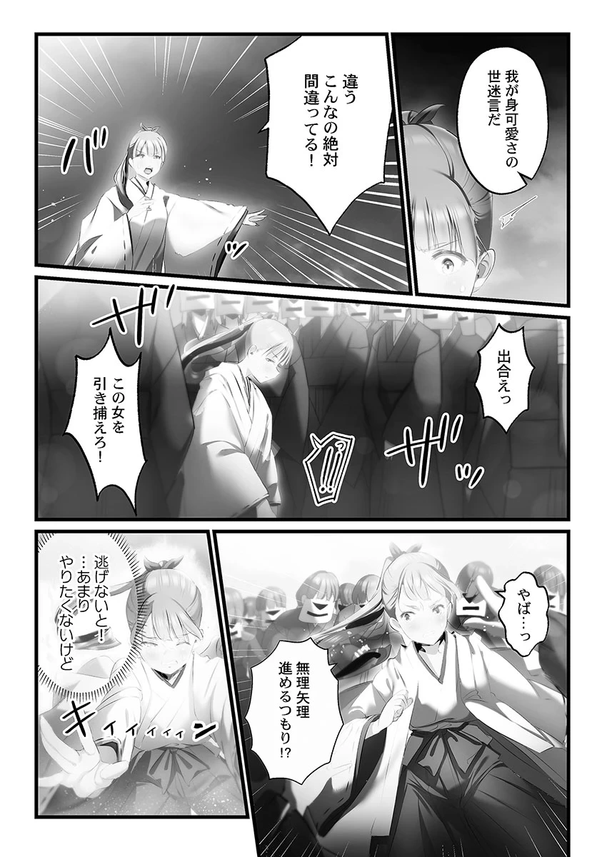 หน้า 114