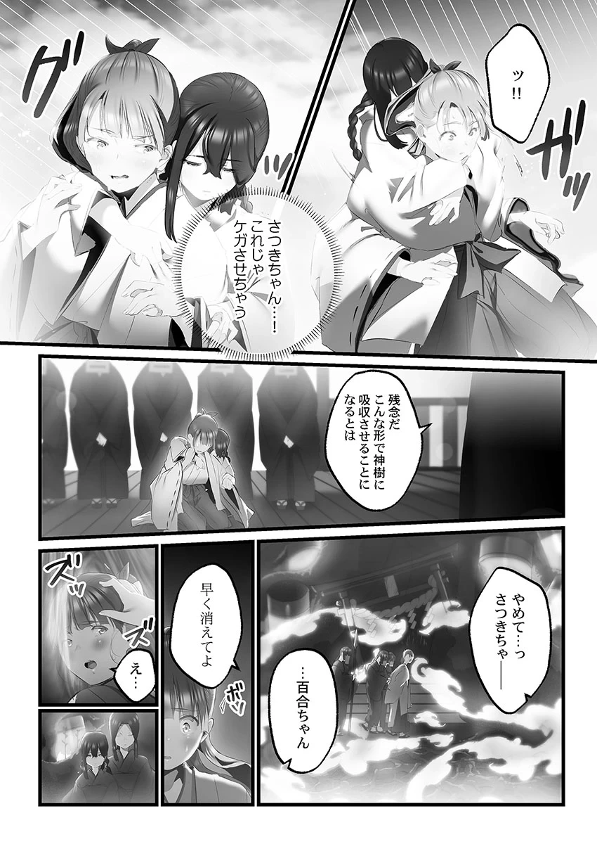 หน้า 115