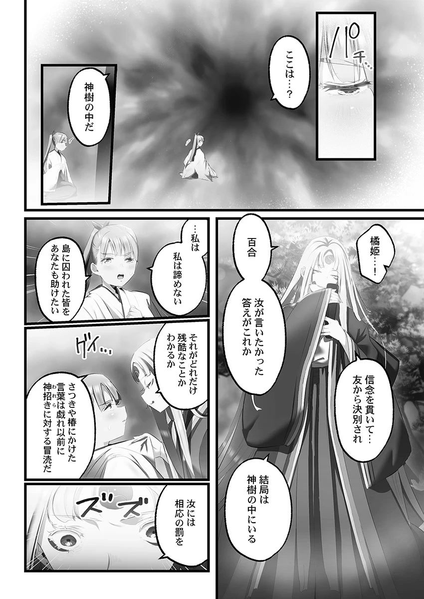 หน้า 116
