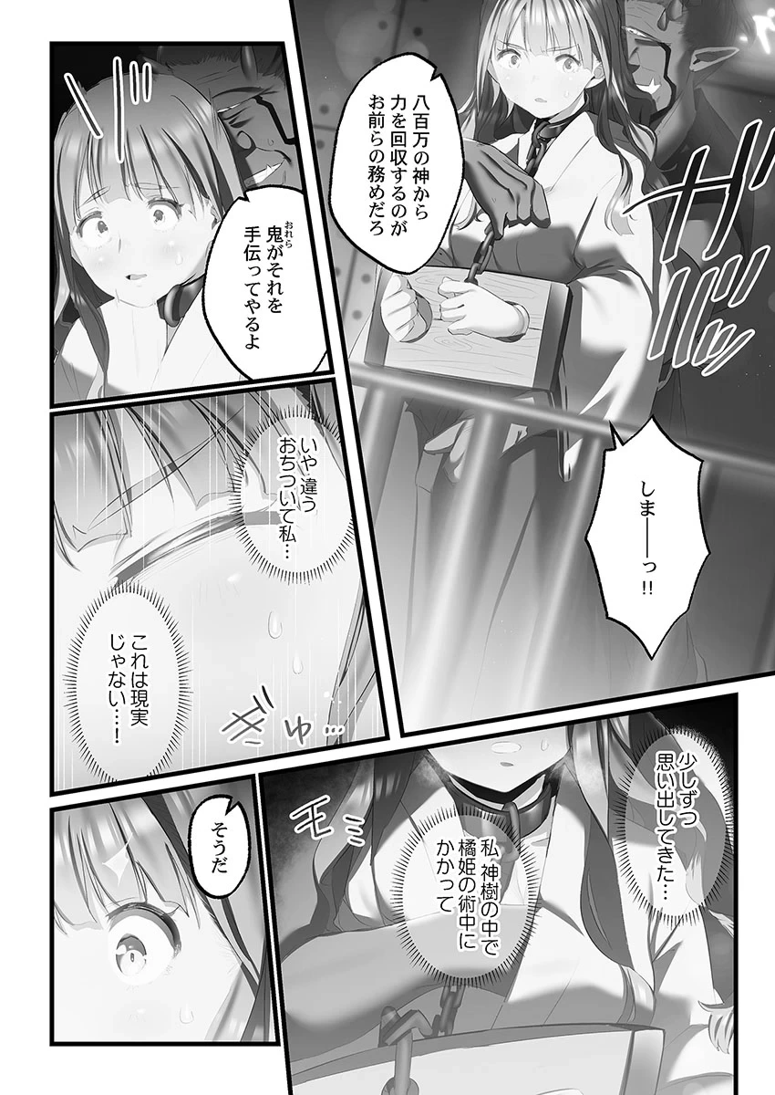 หน้า 119