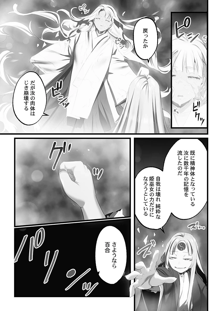 หน้า 129