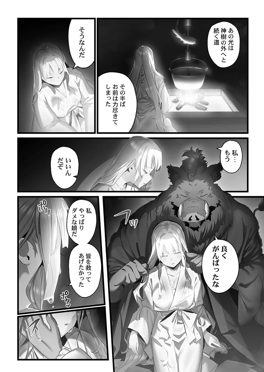 หน้า 134