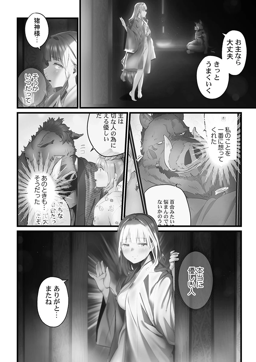 หน้า 146