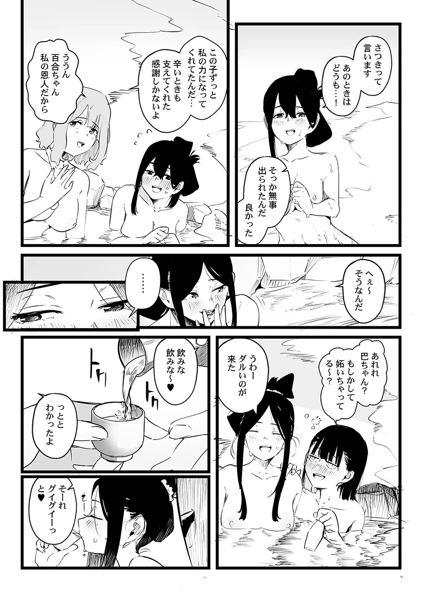 หน้า 158