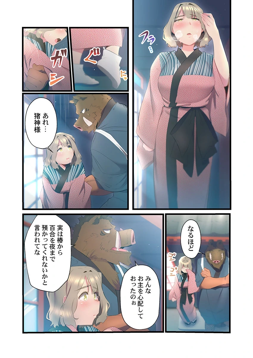 หน้า 170