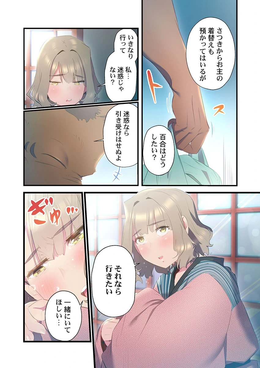 หน้า 171