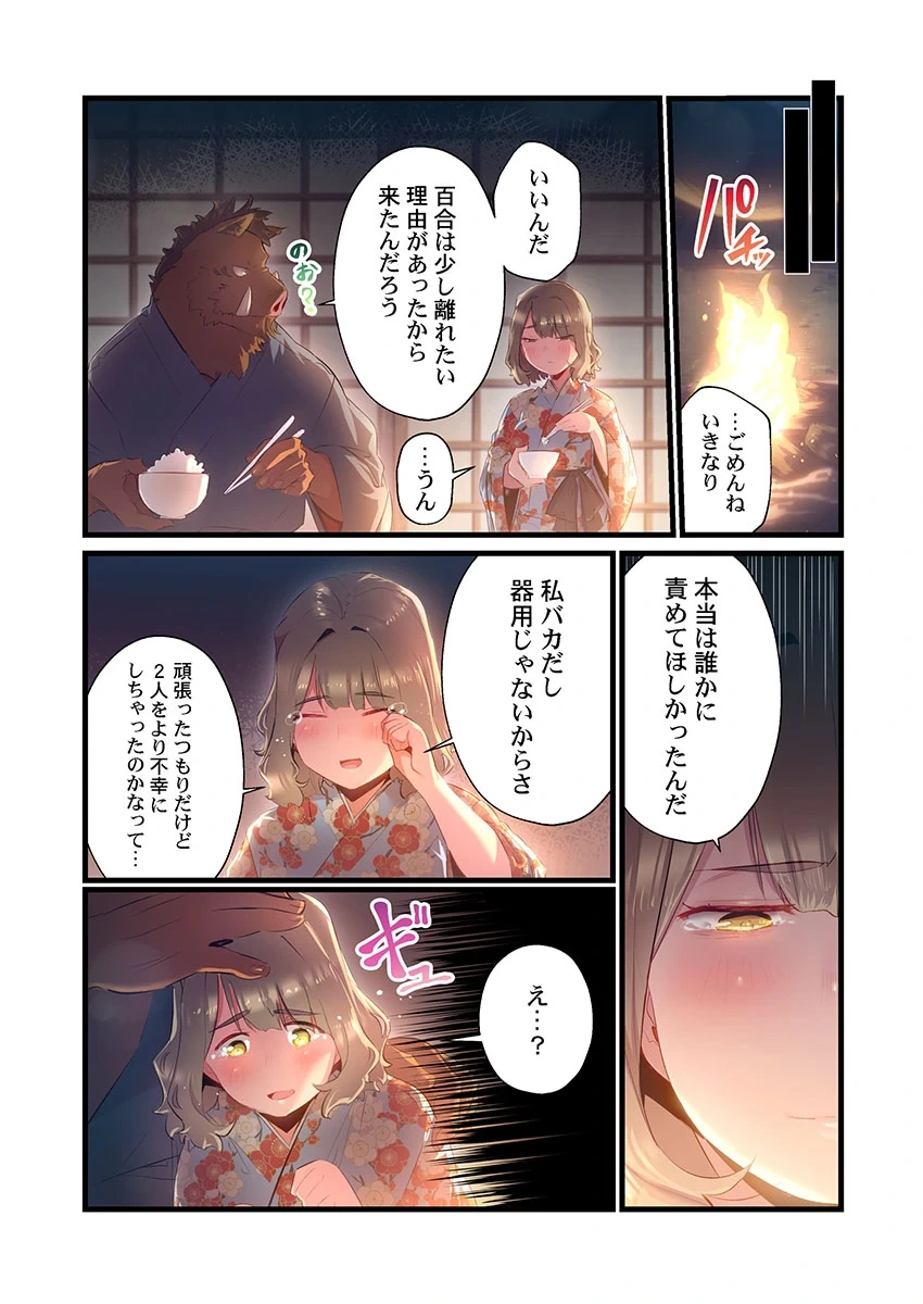 หน้า 173