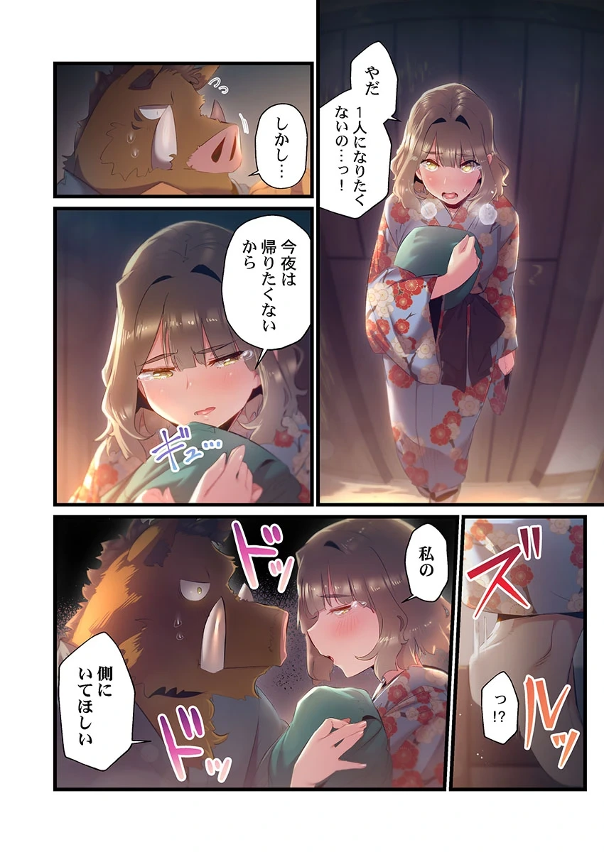 หน้า 176