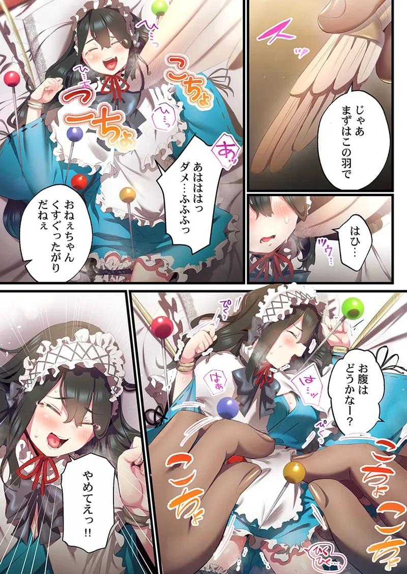 หน้า 205