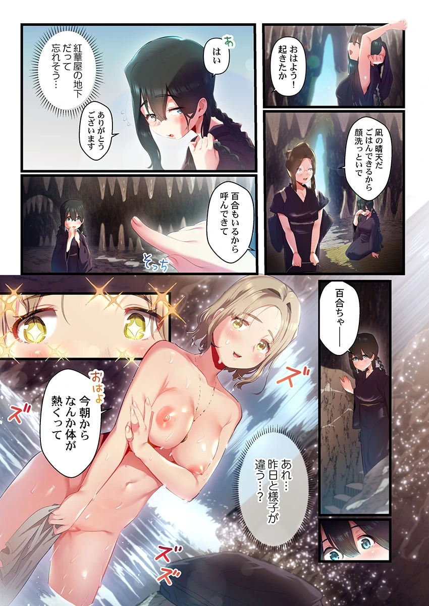 หน้า 213