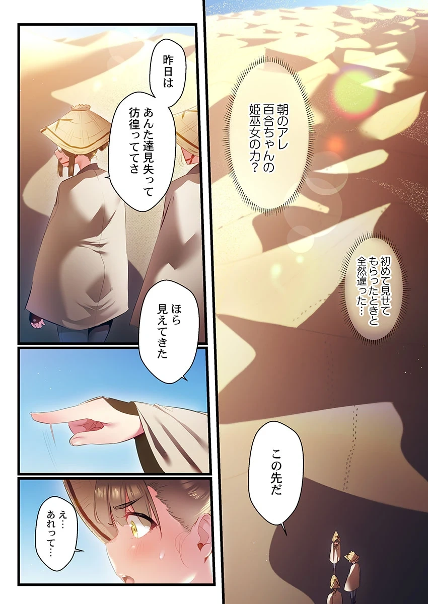 หน้า 214