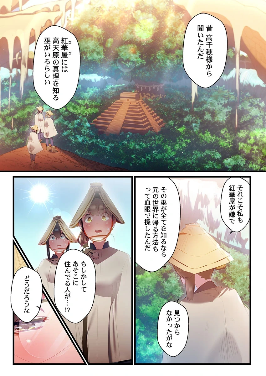 หน้า 215