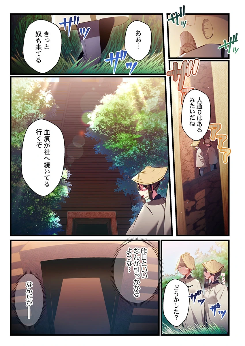 หน้า 216