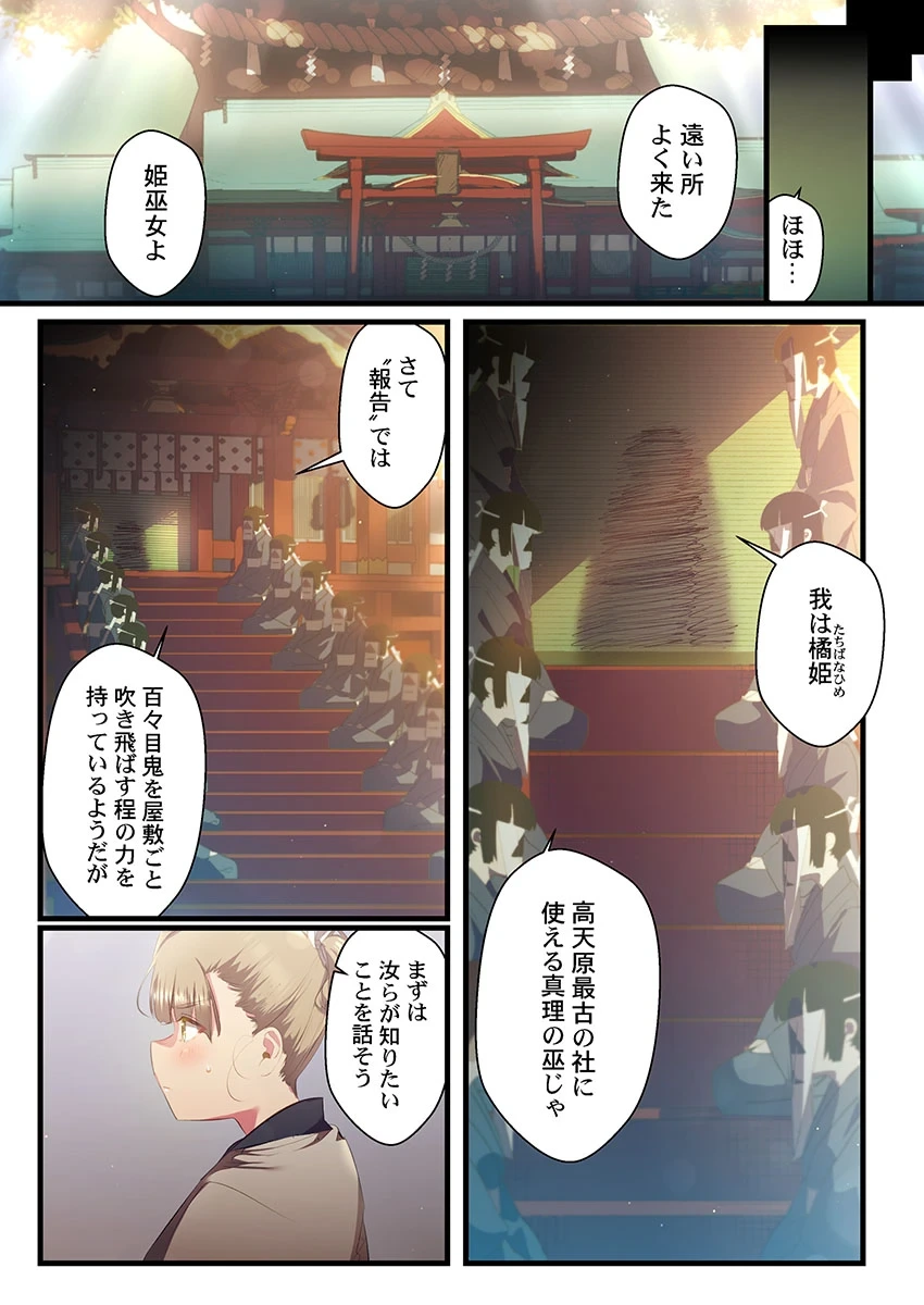 หน้า 218