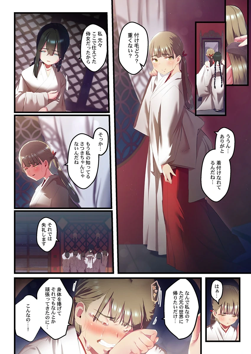 หน้า 241