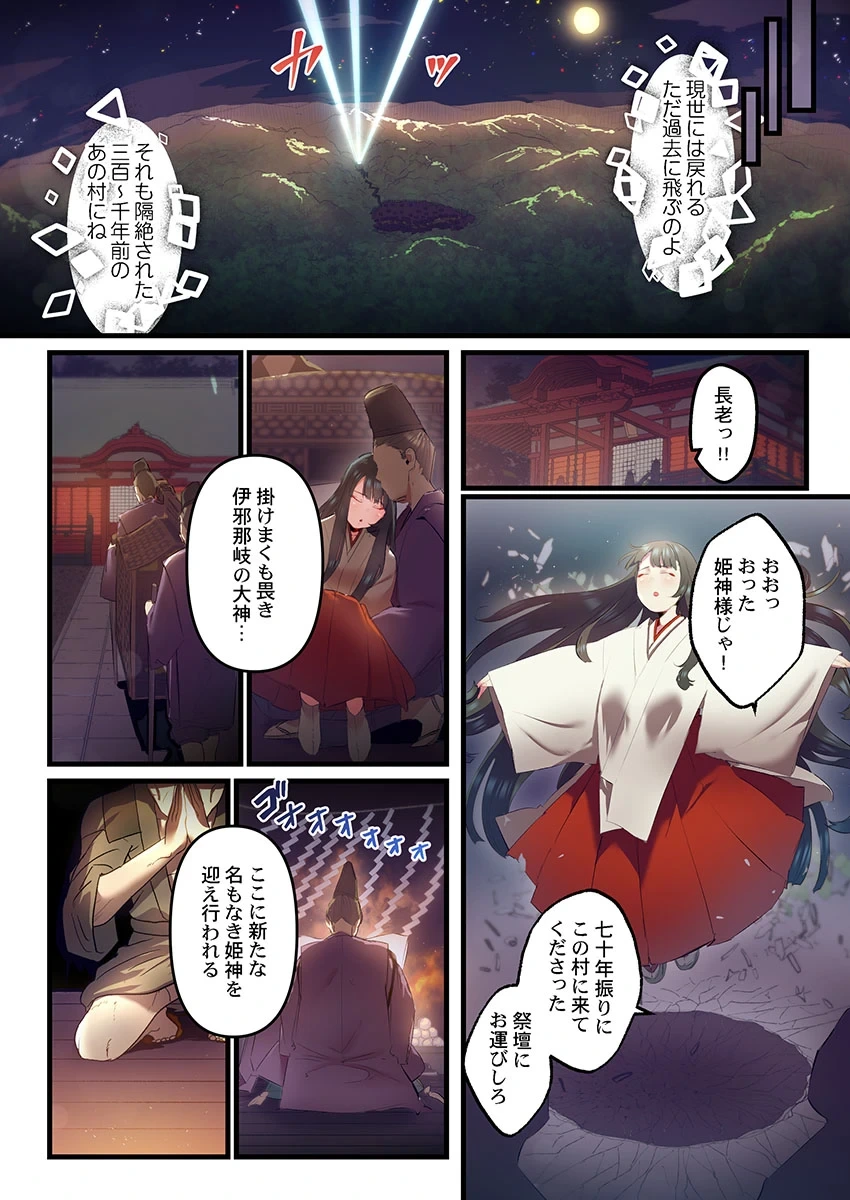 หน้า 243