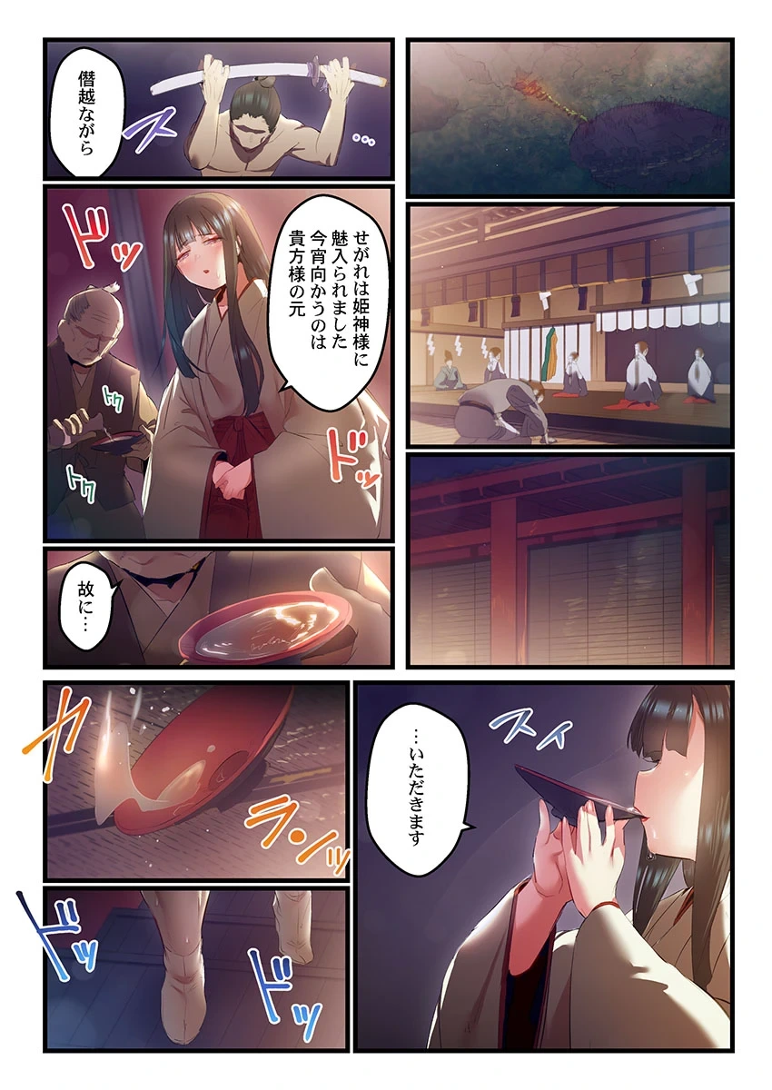 หน้า 249