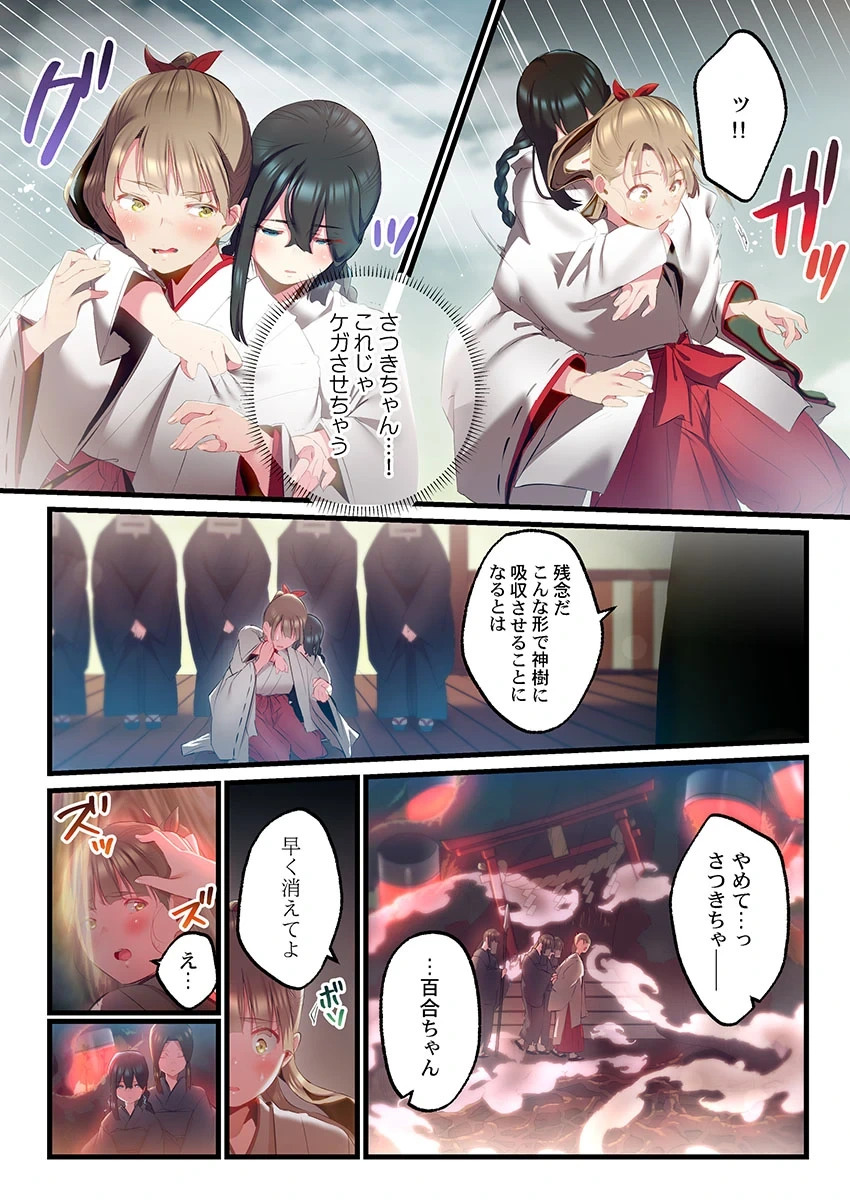 หน้า 269